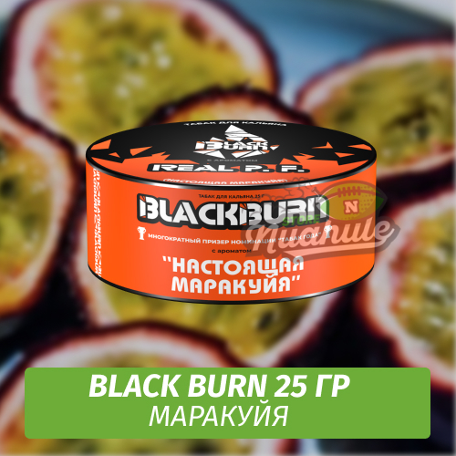 Табак Black Burn 25 гр Real P.F. (Маракуйя)