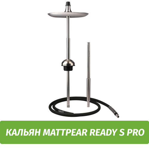 Кальян MattPear Ready S Pro