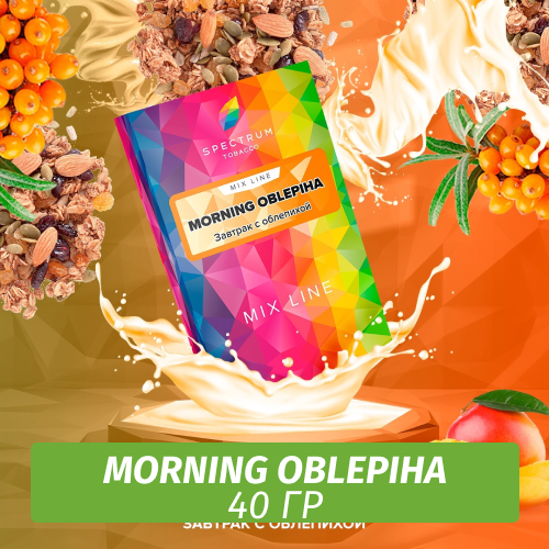 Табак Spectrum Mix Line 40 г Morning Oblepiha