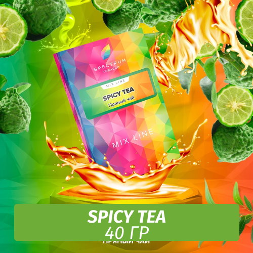 Табак Spectrum Mix Line 40 г Spicy Tea