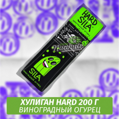 Табак Хулиган Hooligan HARD 200 g Sila (Виноград-Огурец) от Nuahule Group