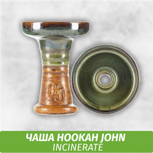 Чаша для кальяна Hookah John Incinerate