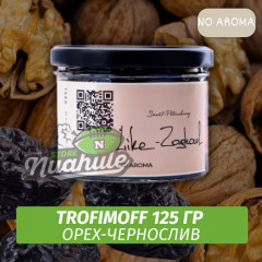 Табак для кальяна Trofimoff - Like Zaghoul NoAroma 125 гр