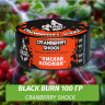 Табак Black Burn 100 гр Cranberry Shock (Кислая клюква)