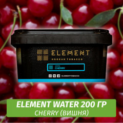 Табак Element Water 200 гр Cherry (Вишня)