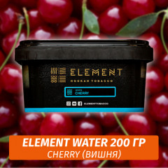 Табак Element Water 200 гр Cherry (Вишня)