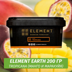 Табак Element Earth 200 гр Tropicana (Манго Маракуйя Персик)