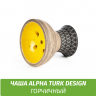 Чаша для кальяна Alpha - Turk Design