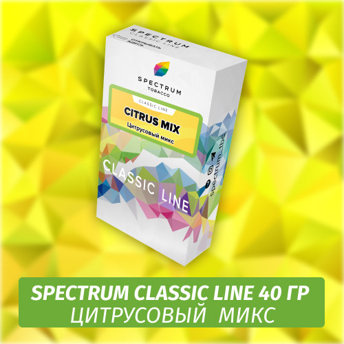 Табак Spectrum 40 гр Citrus Mix