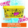 Табак Хулиган Hooligan 200 g Cherry Boom (Кислая Вишня) от Nuahule Group