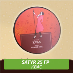 Табак Satyr 25 гр Kvas (Квас)