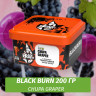 Табак Black Burn 200 гр Chupa Graper (Виноградная газировка)