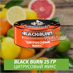 Табак Black Burn 25 гр Sundaysun (Цитрусовый Микс)