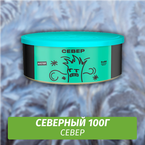 Табак Северный 100 гр Север