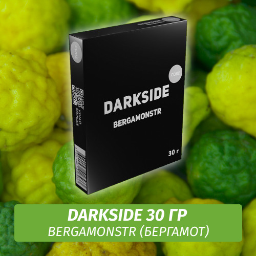Табак Darkside 30 гр - Bergamonstr (Бергамот) Medium