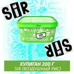 Табак Хулиган Hooligan 200 g Sir (Воздушный Рис) от Nuahule Group