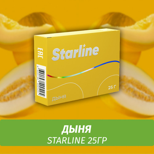 Табак Starline 25 гр Дыня