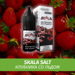 Жидкость SKALA Salt, 10 мл, Рашмор (клубника со льдом), 2 (М)