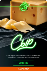 Табак Inferno Medium 50 гр Сыр