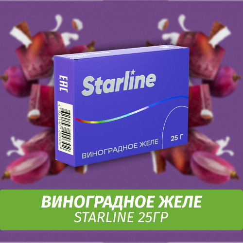 Табак Starline 25 гр Виноградное Желе
