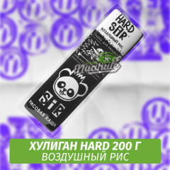 Табак Хулиган Hooligan HARD 200 g Sir (Воздушный Рис) от Nuahule Group