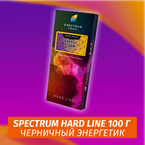Табак Spectrum Hard 100 гр Energy Storm