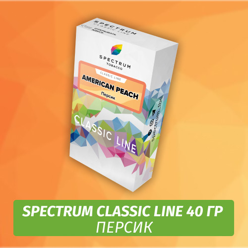 Табак Spectrum 40 гр American Peach