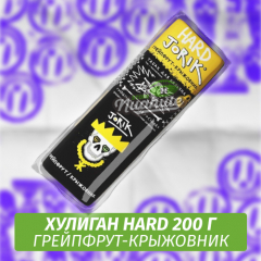 Табак Хулиган Hooligan HARD 200 g Jorik (Грейпфрут - Крыжовник) от Nuahule Group