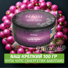 Табак Naш Крепкий 100 гр - Чупа чупс