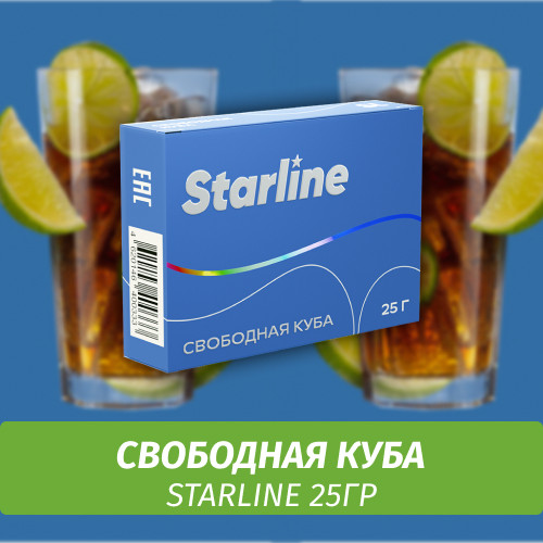 Табак Starline 25 гр Свободная Куба