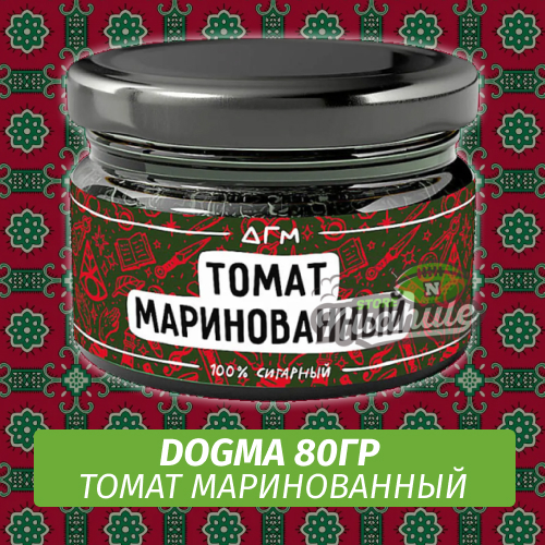 Табак Dogma 80 гр Томат маринованный