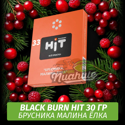 Табак Black Burn HiT 30г  Брусника, Малина, Ёлка