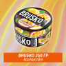Brusko 250 гр Маракуйя (Бестабачная смесь)