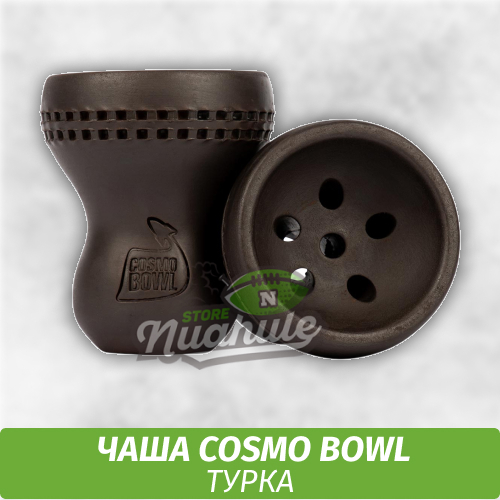 Чаша для кальяна Cosmo Bowl - Turkish (Турка)
