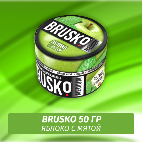 Brusko 50 гр Яблоко с мятой (Бестабачная смесь)