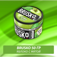 Brusko 50 гр Яблоко с мятой (Бестабачная смесь)