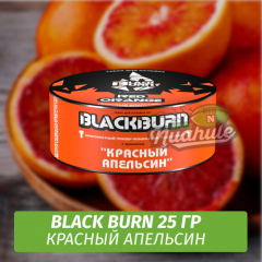 Табак Black Burn 25 гр Red Orange (Красный Апельсин)