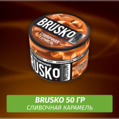 Brusko 50 гр Сливочная Карамель (Бестабачная смесь)