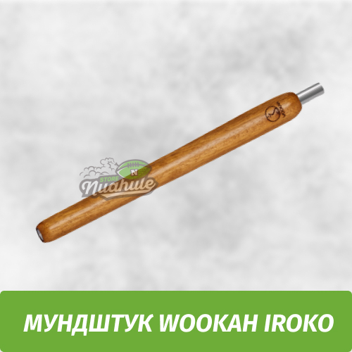 Мундштук для кальяна Wookah Iroko