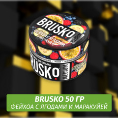 Brusko 50 гр Фейхоа с ягодами и маракуйей (Бестабачная смесь)