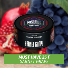 Табак Must Have 25 гр - Garnet Grape (Гранат с Виноградом)