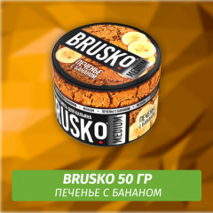 Brusko 50 гр Печенье с Бананом (Бестабачная смесь)