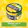 Brusko 250 гр Банан (Бестабачная смесь)