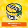 Brusko 250 гр Банан (Бестабачная смесь)
