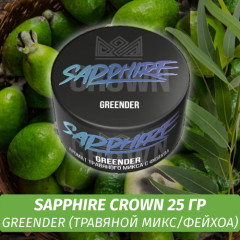 Табак Sapphire Crown 25 гр - Greender (травяной микс/фейхоа)