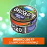 Brusko 250 гр Сибирский Лимонад (Бестабачная смесь)