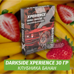 Табак Darkside XPERIENCE 30 гр - Bana-Nascar (Банан - Клубника)