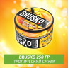 Brusko 250 гр Тропический Смузи (Бестабачная смесь)
