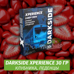Табак Darkside XPERIENCE 30 гр - Candy Crew (Клубника Леденцы)