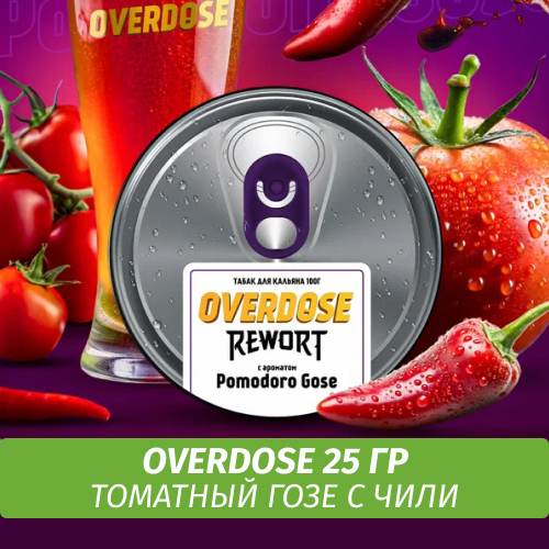 Табак Overdose Rewort 25g Pomodoro Gose (Томатный Гозе с Чили)